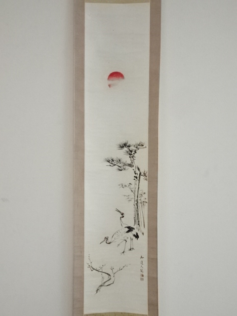中国画 齐白石 松鶴朝陽 中堂 掛け軸／証明書・防偽マーク付き 中国画 齐白石 松鶴朝陽 中堂 掛け軸／証明書・防偽マーク付き - メルカリ